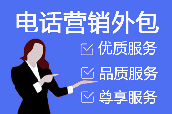 乌鲁木齐网店客服外包价格