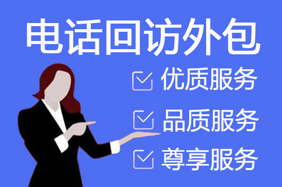 乌鲁木齐外包客服一般多少钱?