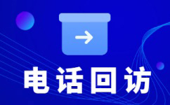 乌鲁木齐400电话外包价格